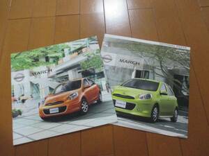 A5395 каталог * Nissan *MARCH March +OP2011.10 выпуск 32P