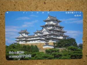 siro/110-201554. замок Himeji замок восток TEL итого телефонная карточка 