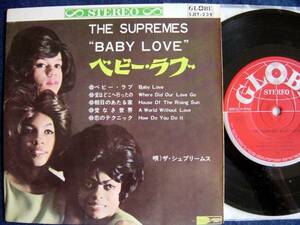 【EP】シュプリームス/ベビーラブ(SJET239日本ビクター/TAMLA MOTOWN33RPMコンパクト5曲入THE SUPREMES/BABY LOVE)