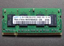 PC5300 / 512MB / SO-DIMM　＜中古＞_画像2
