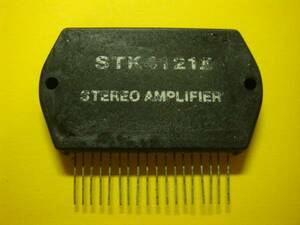 AUDIO HYBRID HiFi パワーアンプ IC STK4121-2 中古品