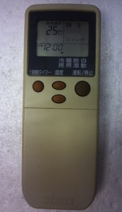 三菱 ビーバー RKN502A230