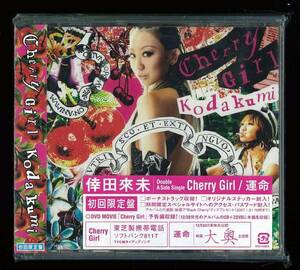 * нераспечатанный * Koda Kumi *Cherry Girl*. жизнь * первый раз ограничение запись *DVD есть *82