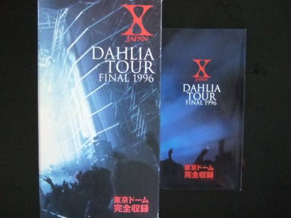 【非売品】 X JAPAN ライブスタッフジャケット ライブスタッフ 非売品】 X JAPAN ライブスタッフジャケット ライブスタッフ