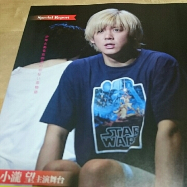 ○5p9_J Movie Magazine 2015.12 ジャニーズwest 小瀧望 安田顕 切り抜き