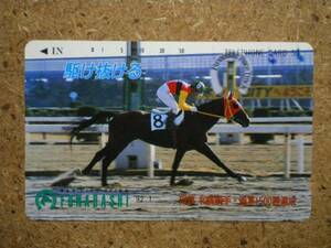 U2606* Funabashi horse racing Funabashi Kei ba rice field part peace . horse racing telephone card 