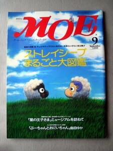 детская книга ежемесячный MOEmoe1999*9s Tracy p целиком большой иллюстрированная книга 