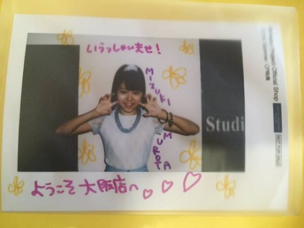 非卖品■2016年夏季活动大阪店限定L尺寸照片Mizuki Murota■Angerme, 也, 早安少女。, 其他的