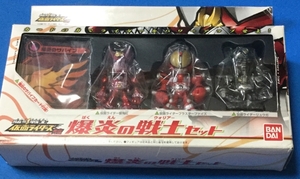 新品 仮面ライダーズ外伝 爆炎の戦士セット