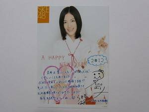 SKE48 松井珠理奈 2012巫女衣装 新年コメント入り公式生写真★