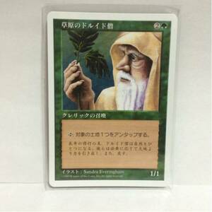 MAGIC The Gathering クレリックの召喚 草原のドルイド僧