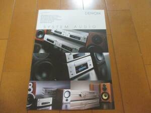 9089カタログ*DENON*システムオーディオ2006.12発行14P