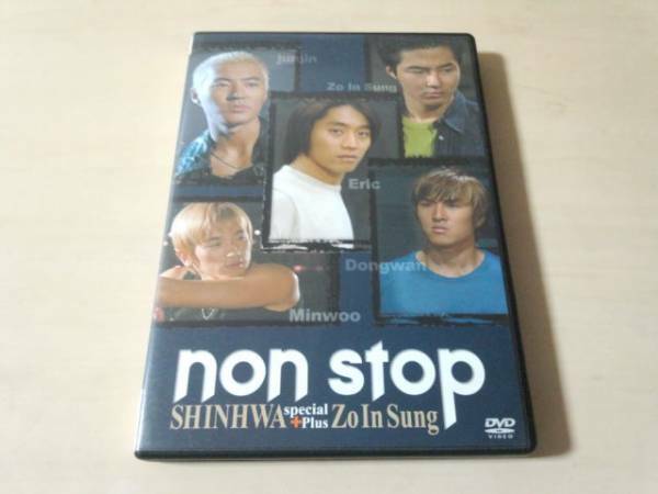 DVD「ノンストップ神話スペシャル+チョ・インソン SHINHWA韓国●