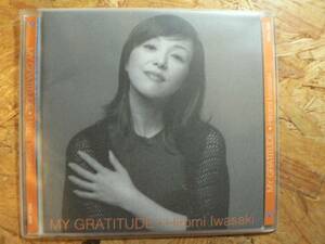 CD 岩崎宏美/MY GRATITUDE