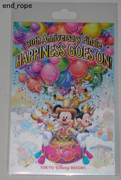 ディズニー 30周年 記念ハピネス イヤー ポストカード ファイナル ディズニーランド アニバーサリーファイナル 貴重品 完売入手難