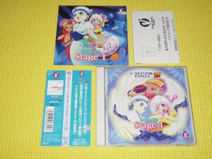 CD★即決★トライアングルセッション'99 Stage 1