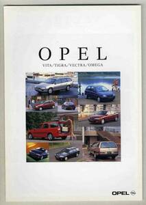 [b4531]97.10 Opel. synthesis pamphlet 