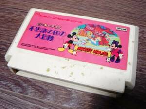 ミッキーマウス　不思議な国の大冒険　ファミコン　カセット