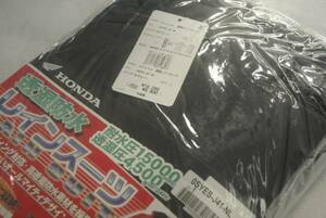  Honda /HONDA waterproof rainsuit ES-J41 gray L new goods [ wednesday * Sunday * holiday day off special business holiday have ]