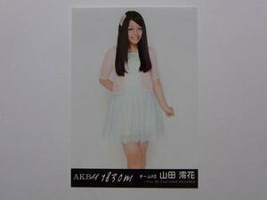 SKE48 山田澪花 1830mアルバム劇場版 特典生写真★AKB48★