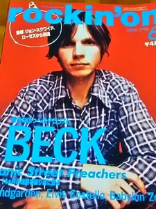 rockin'on 1996 JUNE Beck Beck manic street preachers и т.п. 