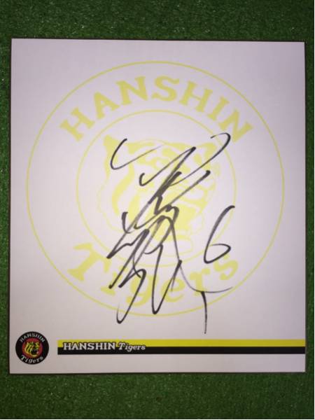 Hanshin Tigers 6 Tomonori Kanemoto dédicacé logo de l'équipe papier coloré, base-ball, Souvenir, Produits liés, signe