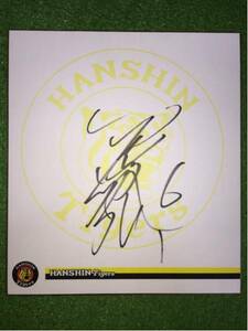 Art hand Auction Hanshin Tigers 6 Tomonori Kanemoto autographed team logo colored paper, baseball, Souvenir, Related goods, sign