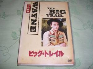DVD 「ビッグ・トレイル」