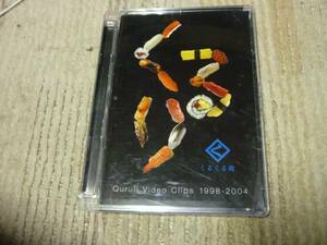 A)DVD　くるり くるくる鮨　Quruli Video Clips 1998-2004