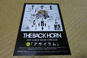 ザ・バックホーン the back horn アルバム 発売 告知 チラシ cd アサイラム 2010