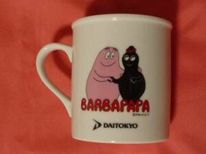 激レア！ １９９９年 バーバパパ＆バーバママ 陶器製 マグカップ(非売品)