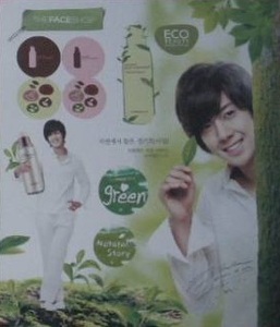 SS501 キム・ヒョンジュン 韓国「THE FACE SHOP」シール