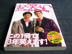  comic Perfect BOOK thousand . Junior is ... license Tokyo 03