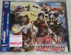 JAM Project ラグナロクオンライン RWC2009 冒険王 初回限定盤