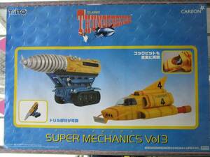 ★THUNDERBIRDSサンダーバードスーパーメカニックスVol3ポスター