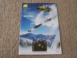 A1092 catalog * Nikon *D7100*2013.2 issue 19P