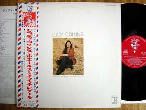 【帯LP】ジュディコリンズ/ホエールス&…(SJET8293日本ビクター/ELEKTRA1970年RLP赤見本初回JUDY COLLINS/WHALES AND NIGHTINGALES)