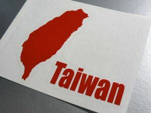 Ψ台湾カッティングステッカー 9x10cmサイズ 即買 Ψ 屋外耐候耐水 防水 シール 台北_taiwan 地図 グッズ