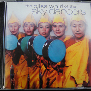 the Bliss Whirl of the Sky Dancers Khachoe Ghakyil nuns瞑想