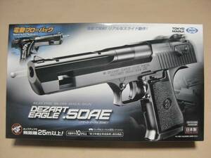 送料510円◆デザートイーグル50.AE/電動銃ブローバック式