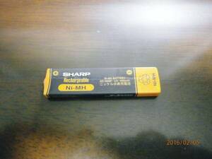 SHARP シャープ 密閉式ニッケル水素ガム電池　Ni-MH 1.2V 中古品 (o^^o)♪