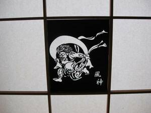 切り絵で障子飾り　風神　or　雷神　額装にも