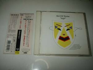 ★ART OF NOISE(アートオブノイズ)【DAFT+1(ダフト)】CD[国内盤]・・・恐怖の瞬間/誰がアート・オブ・ノイズを…/スナップショット