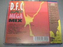 CD「D.F.C.スーパー・メガミックスDFC SUPER MEGA MIX」廃盤_画像2