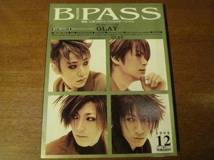B-PASS1998.12●GLAY/L'Arc～en～Ciel/ゆず/マリスミゼル　