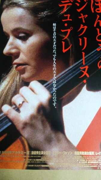 ★新品・未開封★ほんとうのジャクリーヌ・デュ・プレ デラックス版('98英) Jacqueline Du Pre / ジャクリーヌ・デュ・プレ「The Complete
