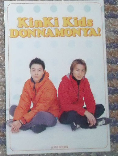 KinKi Kids - 非売品◇KinKi Kids L album LIVE DVD◇当選◇新品