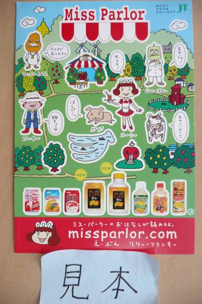【希少品】【まとめ売り】おでんくん ご当地根付け【新品未開封】 おでんくん ご当地 根付け - メルカリ