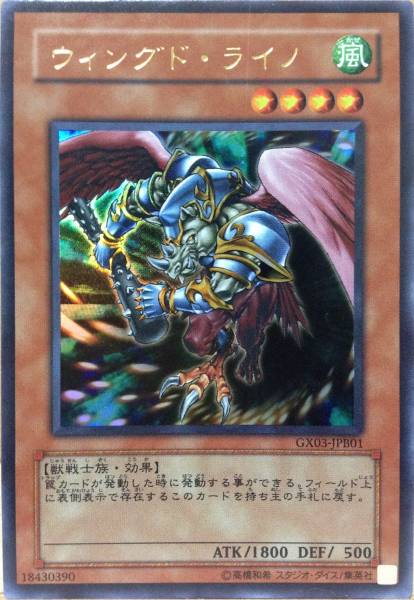 コナミ 遊戯王デュエルモンスターズGX SPIRIT SUMMONER