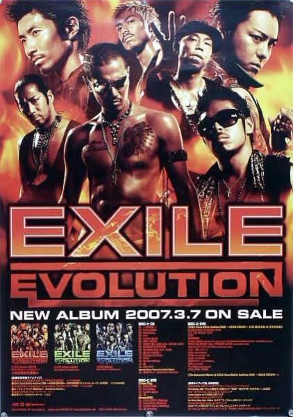 エグザイルのポスター 2025年最新】Yahoo!オークション -exile atsushi ポスター